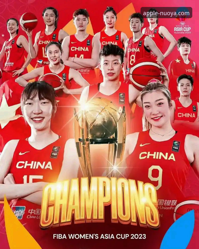 3个关键调整,解析中国女篮锁定胜局的背后:我的诺亚体育观赛笔记