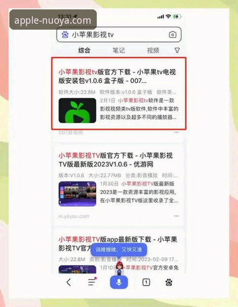 诺亚体育官方安卓版安装与使用教程：从下载到流畅体验的全流程指南