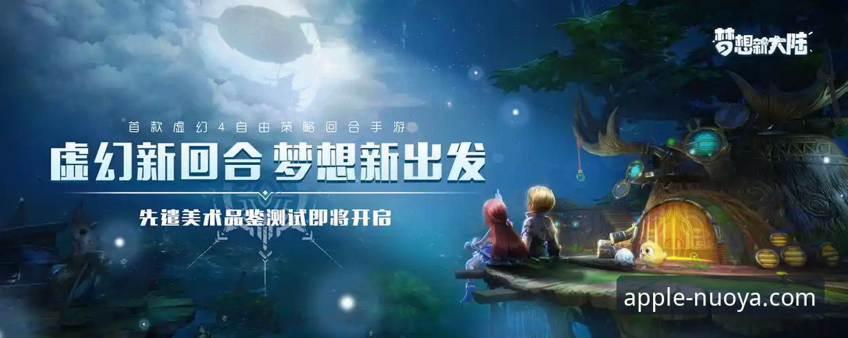 诺亚体育平台客户端下载体验迎来重大革新,最新版本优化细节曝光