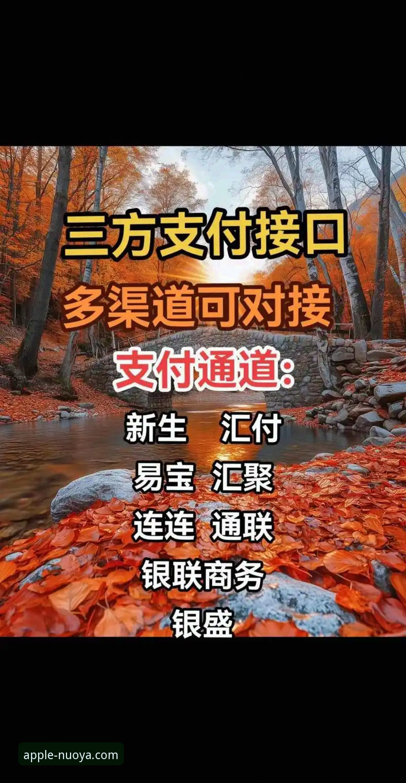 官方渠道 vs 第三方链接:获取最新诺亚体育下载的安全路径分析