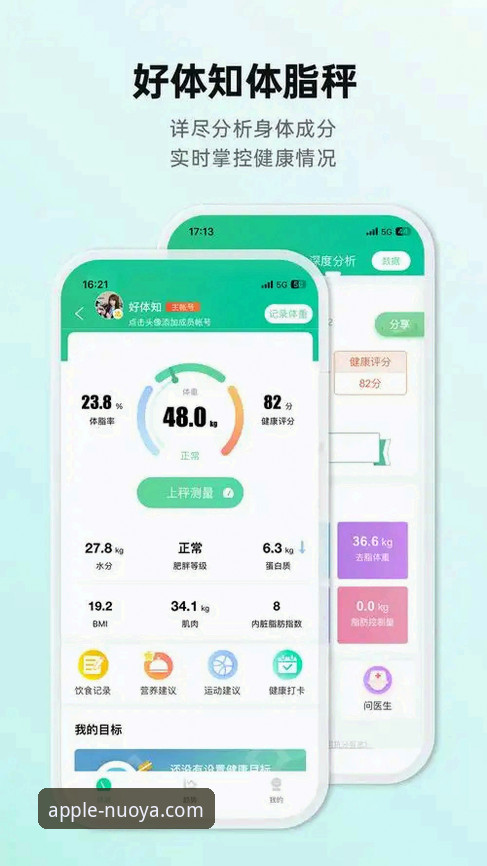 从下载到畅玩：一份详尽的诺亚体育官方最新版安装使用心得