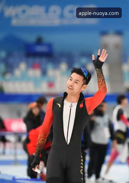 揭秘宁忠岩破纪录夺金夜:新手如何在诺亚体育平台看懂一场经典速滑