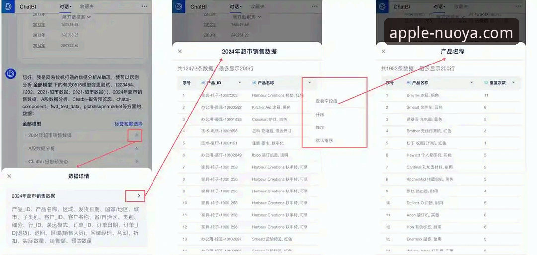 诺亚体育苹果版下载为何成为移动端用户的新选择?