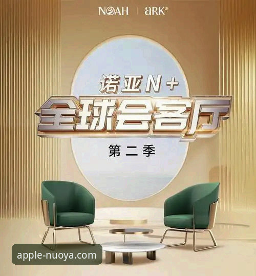 诺亚体育官网入口 诺亚体育平台官方下载的3大核心优势与未来趋势洞察