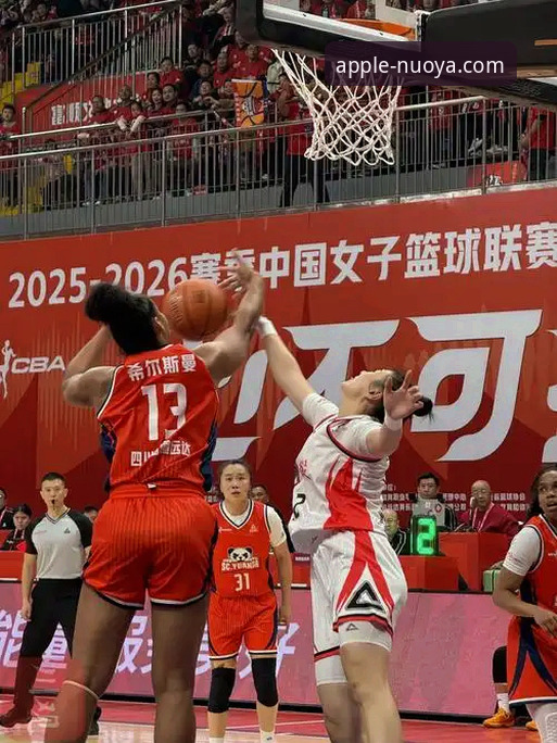 四川女篮如何用一场创纪录的大胜，宣告王者归来？