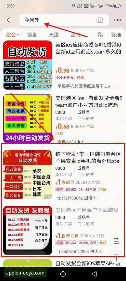 诺亚体育平台移动端操作教程——从下载到安装的完整指南