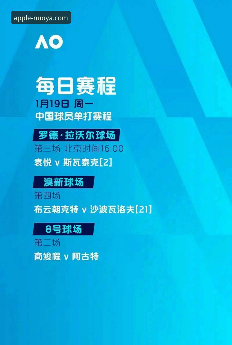 揭秘诺亚体育便捷下载背后的行业新趋势：从碎片化到一站式体验的进化路径