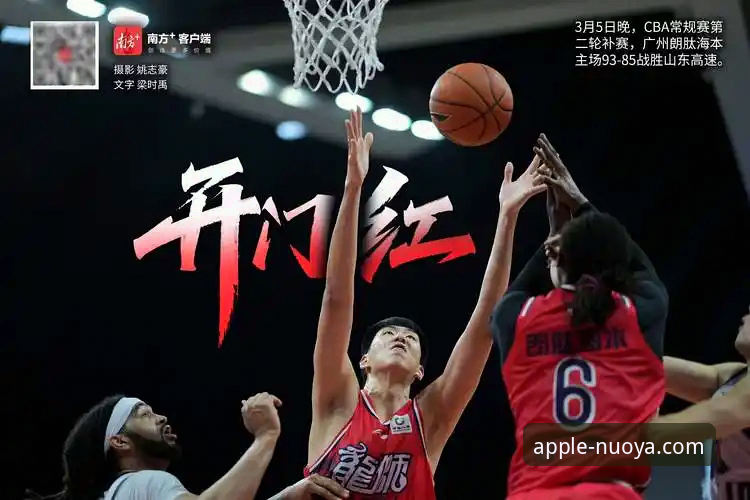 广州终结连败背后：一次战术执行与球星伤退的深度技术复盘