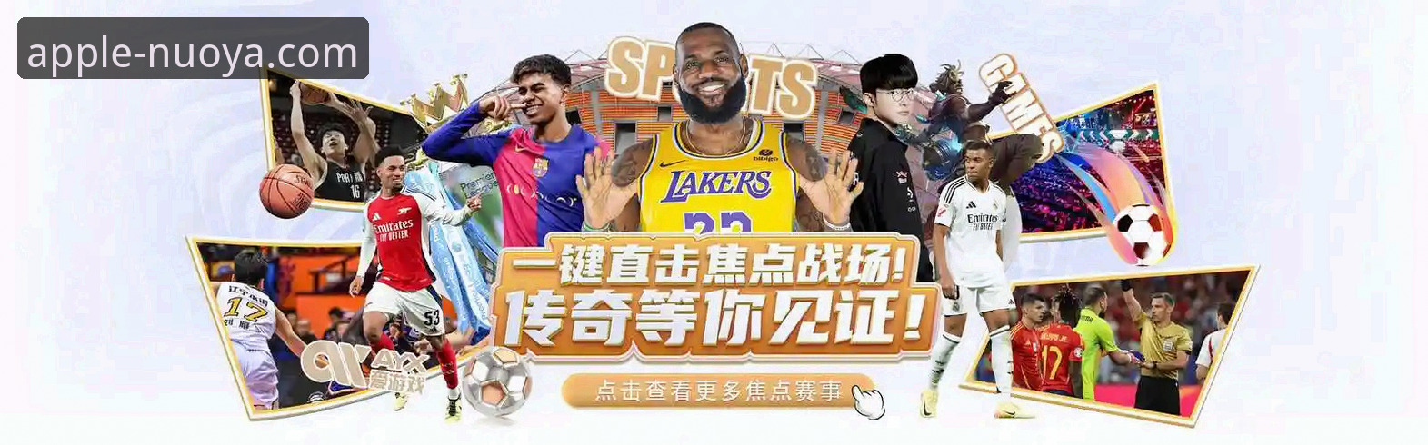 诺亚体育平台安卓版下载最新动态：官方渠道指引与新手体验全解析